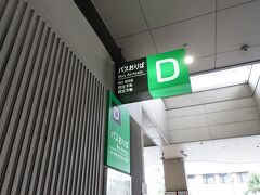 那覇バスターミナルで下車しました。料金は後払い590円。