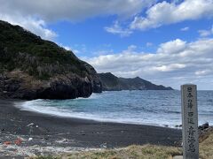 日本の渚百選　青海島
景観はよいがゴミが映り込んだ、、