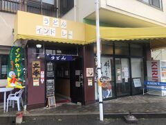 最近できたお店でしょうか。

立季
https://tabelog.com/kanagawa/A1409/A140901/14089623/
