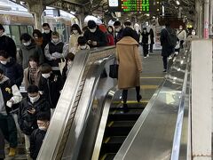 京都駅で下車し。

京都　09：13
　　　09：17
