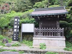 食後は、山寺へ

松尾芭蕉が「閑さや岩にしみ入る蝉の声」を読んだ場所です