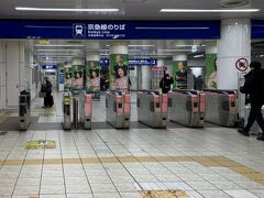 羽田空港から京浜急行線羽田空港第1ターミナル駅に移動。特急印旛日本医大駅行きに乗車する。

羽田空港第一　13：03
羽田空港第一　13：08
