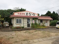 次は間那津ビーチを目指します。お食事処まなつというお店の前で海岸方面に曲がります。