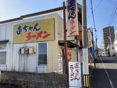 お昼はラーメンにしました。
少し遅い時間でしたがやっているかな？