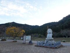 16時。
山口県は秋吉台のすぐそばの「道の駅みとう」を出発します。