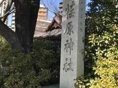 荏原神社です。