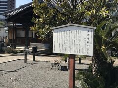 海徳寺