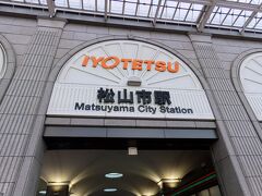 地方私鉄にしては大きな駅。高島屋の下にあるので、四国の中でも屈指の賑わいを見せる場所です。