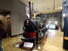 松山市駅のすぐ近くに、坊ちゃん列車ミュージアムがあるというので行ってみました。スタバに入って奥のスペースでした。