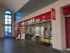 ぎょうざの満洲 坂戸駅店(駅構内)