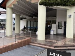 武家屋敷庭園を後にして、知覧といえばこちらも。
知覧特攻平和会館

第二次世界大戦末期に編成された大日本帝国陸軍航空隊の特攻に関する資料を展示している歴史博物館です。

国の戦により特攻隊として命をかけた青年たちの写真と手紙等が展示されています。
こちらは撮影禁止ですのでないですが、
なんと言うか、色々な思いを巡らせました。
20歳前後の青年ですから大学や成人してすごす人生の最高潮の時期に、命を落とした彼らのことを思うと、胸が詰まりました。

これをみて可哀想とか、辛いとか、こんなことありえないとか色々と感じることあると思いますし、不幸だったのかむしろ幸せだったのか、と大きく考えが分かれることだと思いますが、
少なからず彼らはここで生きていたこと、暮らしていたことの事実があり、それを支える地域の人がいたこと。
街の人との交流や暮らしを見たときに涙がでました。

笑ってる姿は普通にいる青年の姿そのもの。
一人ひとりが普通の人でした。

歴史的に見ても、争いは大きな転換のきっかけです。
ある意味、争いによって得たものが今に繋がると思います。

武家の時代には一家断絶もありましたし、幼い子でも躊躇なく遮断された歴史がありますが、
国という大きなものを背負っていた彼らから見えたのは、そのような状況であっても当たり前に生活していた青年であったこと。
それを強く感じてしまうので辛い気持ちになりました。

でもきっと現代に生きる私たちは意味があって存在しているので、当たり前の生活を大切にできるように、それを守ろうと誓いました。
社会福祉を生業としている身としては気持ちが締まる思いでした。