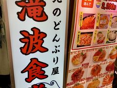 そろそろ時間かな。と戻ってみたら
まだ先客がテントの中に大勢。
それでも、順番が回ってきて
時計を見たら２時間きっかりでした。

ホテルは夕食付きにしたのですが　
二部制か三部制になっている
1番最後に予約して良かったかもです。