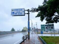 道の駅 熊野 花の窟