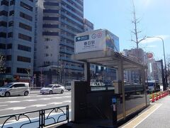 東京都営地下鉄・春日駅．　源覚寺は近くです．