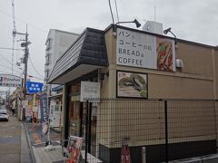 このパン屋さんもおいしい。
Boulangerie Riche。