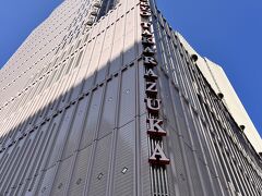 １３：０５

テクテク歩いて東京宝塚劇場へ。