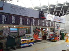 台湾鐵道故事館にも惹かれましたが、まだ開店前で吸い込まれませんでした。