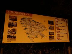 駐車場にあったいびかわ観光マップ。この付近の森自体も公園になっているようです？