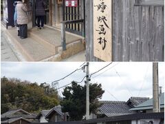 小豆島の観光名所No.1と言っても良い「二十四の瞳 映画村」