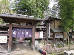 ところで深大寺と言えば「深大寺そば」が有名な地
折角なので本日の昼食に頂く事とします

周辺には多くの蕎麦屋が在り、特に店を決めていなかったのですが今回は落ち着いた雰囲気の「雀のお宿」に決定