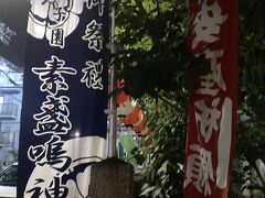 帰り道、いつもの甲子園素盞嗚神社で、Gの再生をお願いします。
神様は平等ですから・・・。と願っています。

ここまでの、阪神戦観戦成績は・・・
4勝3敗、何か虎さん調子が上がってきていますね。