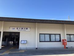 ここ五十鈴川駅から歩いて伊勢神宮内宮へ向かいます。
徒歩約30分。