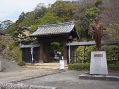 上り立ち門 (宇和島城) 