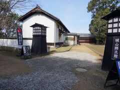 城山郷土館