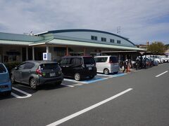 道の駅 うわじまきさいや広場