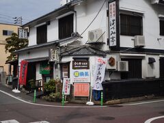 郷土料理 大衆割烹 ほづみ亭