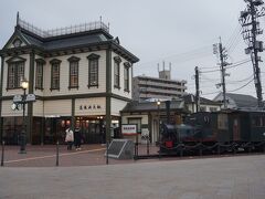 道後温泉駅に戻りました。