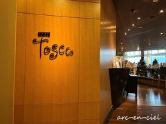 朝食は、ビュッフェスタイルの「トスカ」でいただきます。
テイクアウトBOXサービスもあるようですが、やはり店内でいただくことにします。