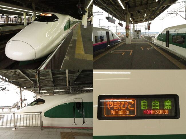 2022動き出せ、僕の中の少年のようなピュアなハート！鉄道開業