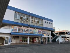 南宮崎駅