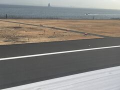 14:33 羽田空港に着陸。1時間15分遅れでした。