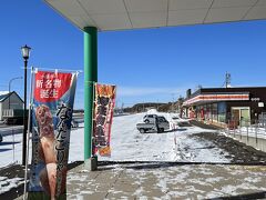 建物の反対側に出てみました。
隣にセイコーマートと、ラーメン屋、クレープ屋、スープカレー屋があるそうです（そっちまで見に行く余裕がなかった）
また敷地内には観光協会のビジターセンターとモンベルのお店もあります。この辺でのスノーシューやレンタサイクルも面白そうなのでまた来たいなぁ。