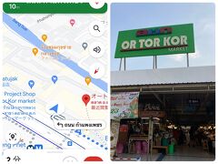 ☆ 何てったってチャトーチャックが直ぐだから～

@OR TOR KOR market