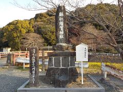 小城駅からまっすぐ県道44号線を北上すると須賀神社に到着します。石碑の前には「太閤腰掛石」があります。