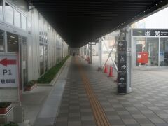 熊本空港 (阿蘇くまもと空港)