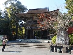 　三井寺は園城寺とも呼ばれ、１３００年の歴史を持つ天台寺門宗の総本山。平安時代以降、東大寺、興福寺、延暦寺とともに四大寺院に数えられました。