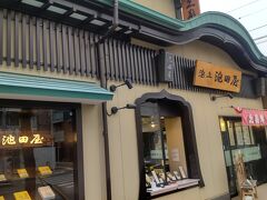 参道にある久寿餅の人気店