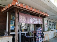 ゆいレール安里駅の手前で沖縄蕎麦屋さんを見かけたので入店。
後から分かったのだが、「ゆうなみ坂下店」という人気店だった。
