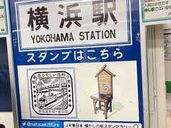 まずは横浜！横浜と言ったら機関車でしょう。