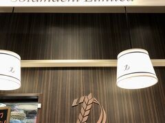 デリフランス 東京スカイツリータウン・ソラマチ店