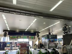 成田駅