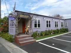 11時。
兵庫県三田市のShrine Paddy Fieldさんにやってきました。