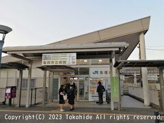 馬堀駅

下車後に駅スタンプを押そうとしたのですが、駅員が窓口で対応していたためになかなか押せず、押印後に急いで移動しました。