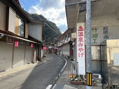 山間の川内高城温泉に到着。
山間の雰囲気のいい鄙びた温泉街だ。閑散とした温泉街で行き交う人もなく立ち寄り湯ができるのか不安だ。
