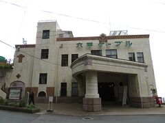 六甲山ケーブル　山頂駅