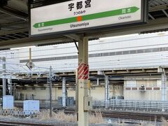 宇都宮駅
